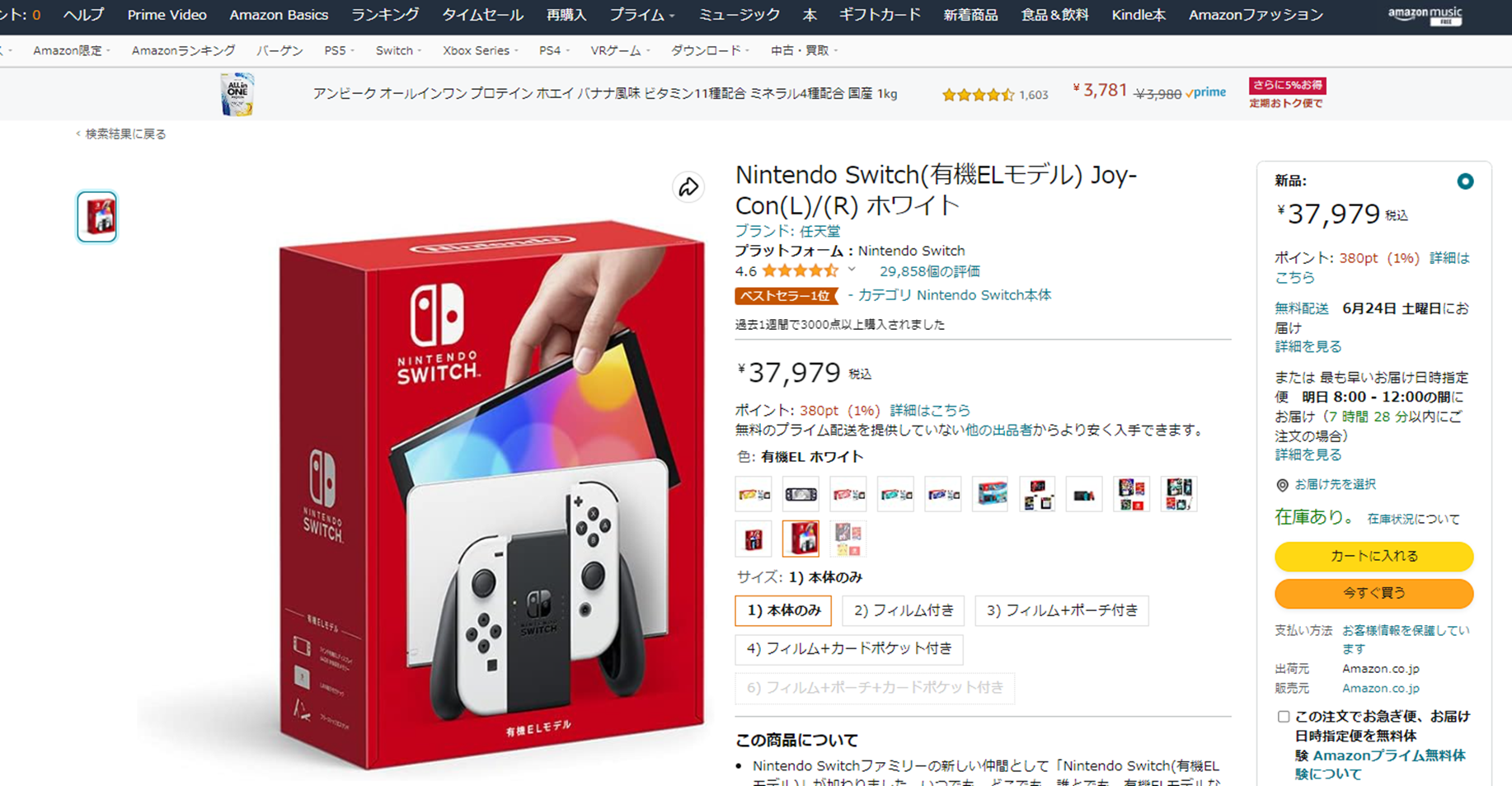 amazon21