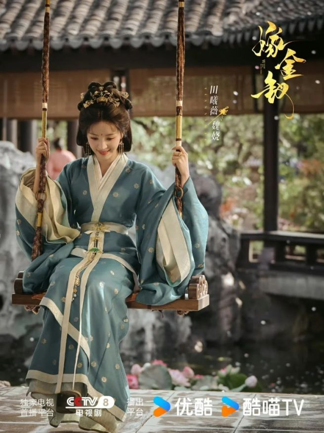 가금채 등장인물&middot;결말&middot;몇부작 총정리｜중드 줄거리&middot;연안&middot;전희미&middot;OST&middot;뜻&middot;후기