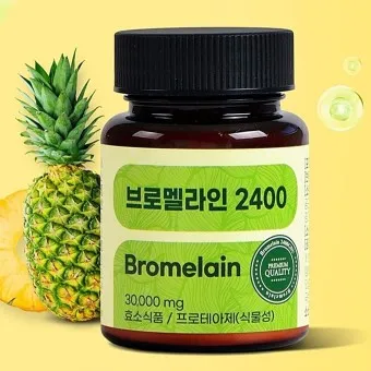 브로멜라인아이 정의 효능 섭취방법 주의사항_10