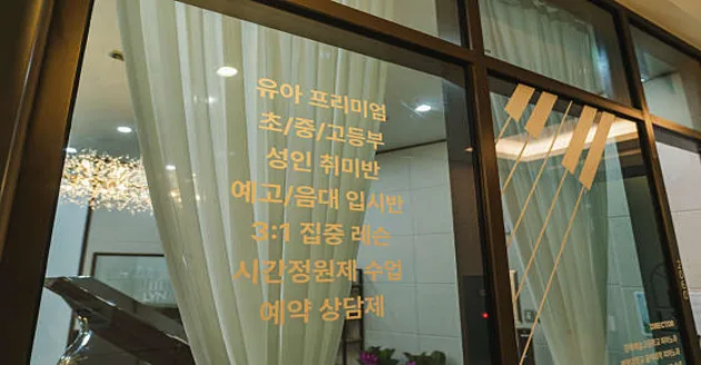 린피아노스튜디오음악교습소