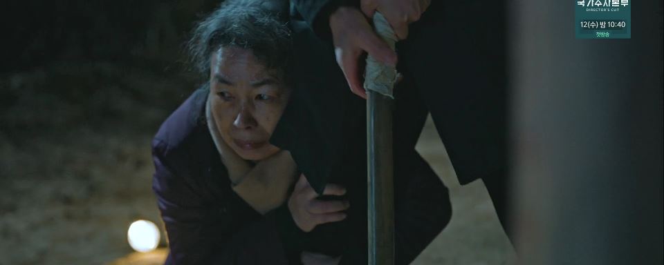 악귀_5회