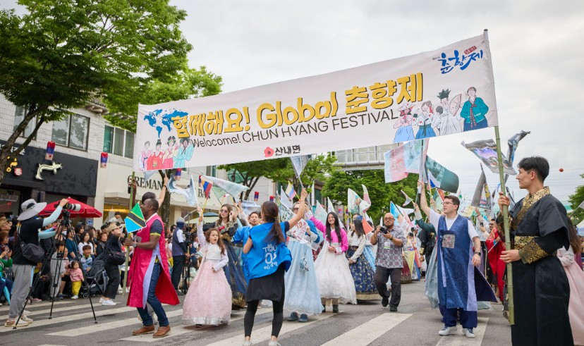 과거춘향제에서 외국공연단 참여장면