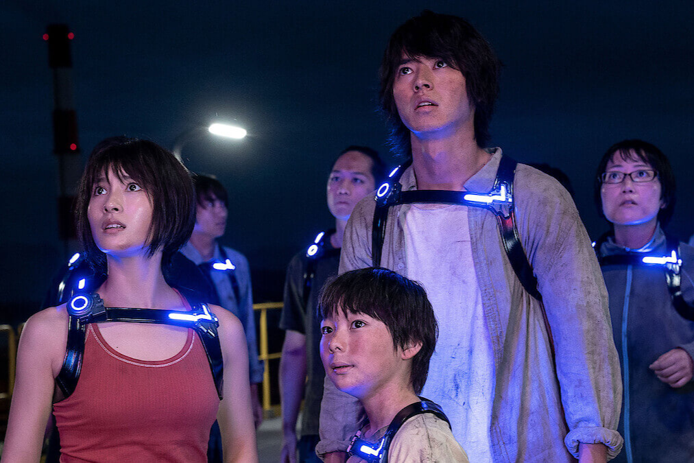 아리스 인 보더랜드