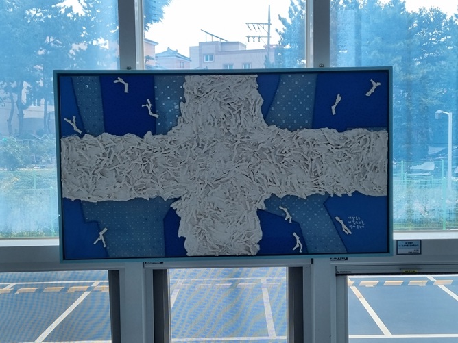 울산 화봉성당 십자가 사진