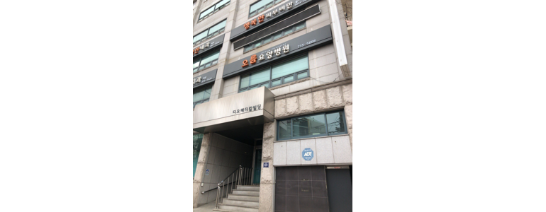 인천 미추홀구 요양병원