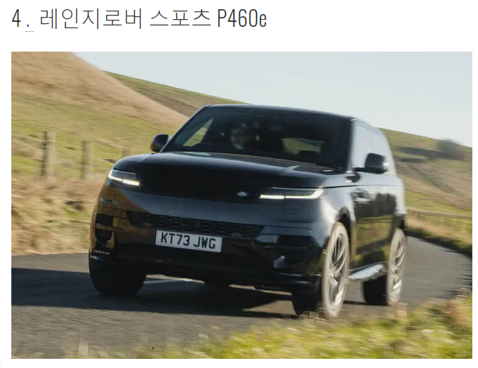 하이브리드 SUV 추천