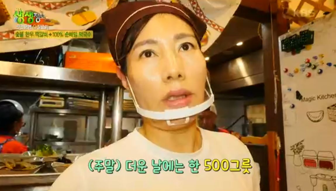 찰떡궁합 음식 막국수