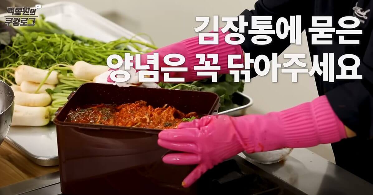 김치-버무리는-방법-12