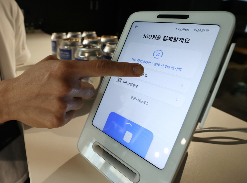 토스 페이스페이 단말기 모습