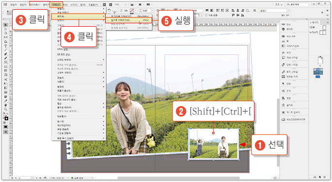 스케치북 만들기23