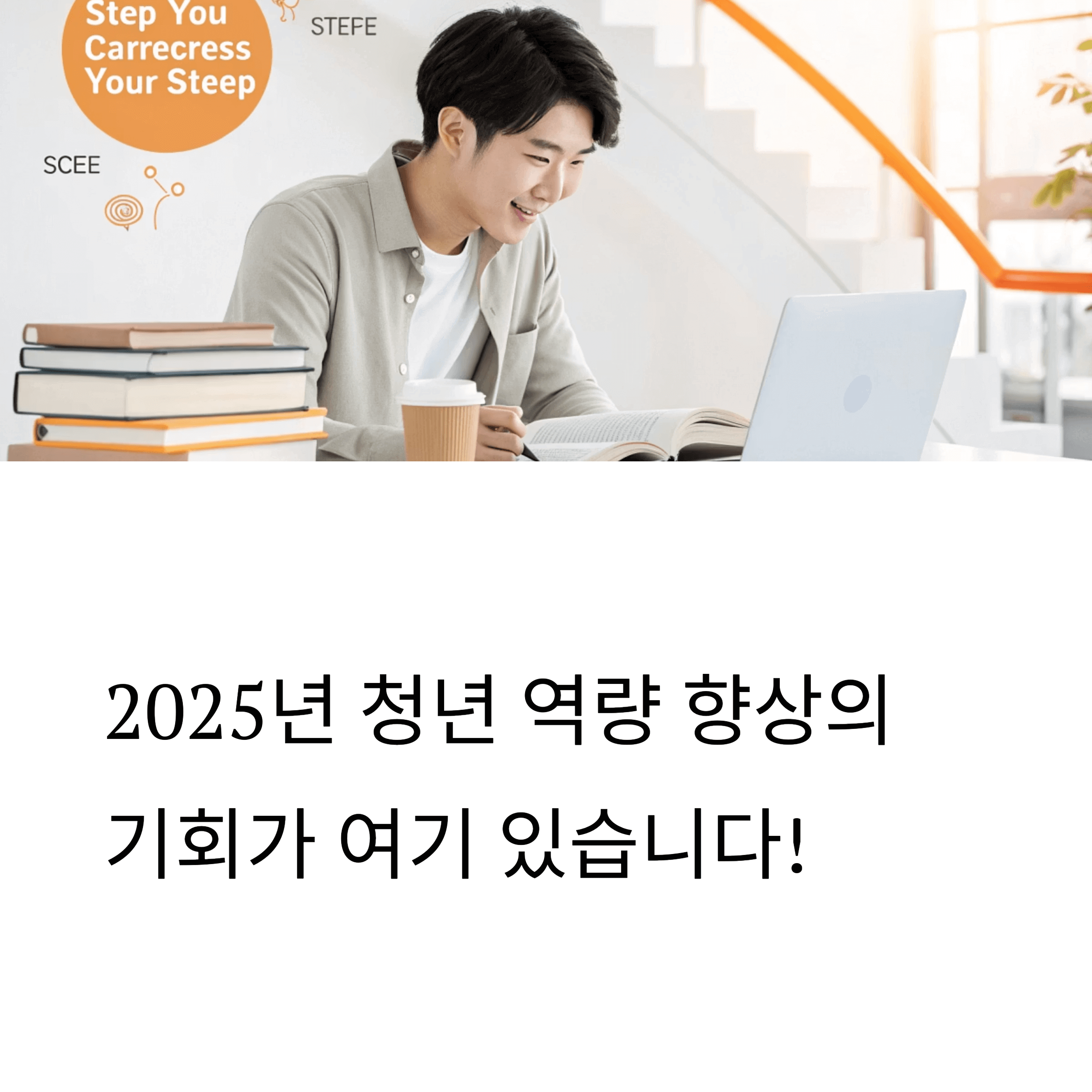 경기도 청년 자격증 지원 관련 사진