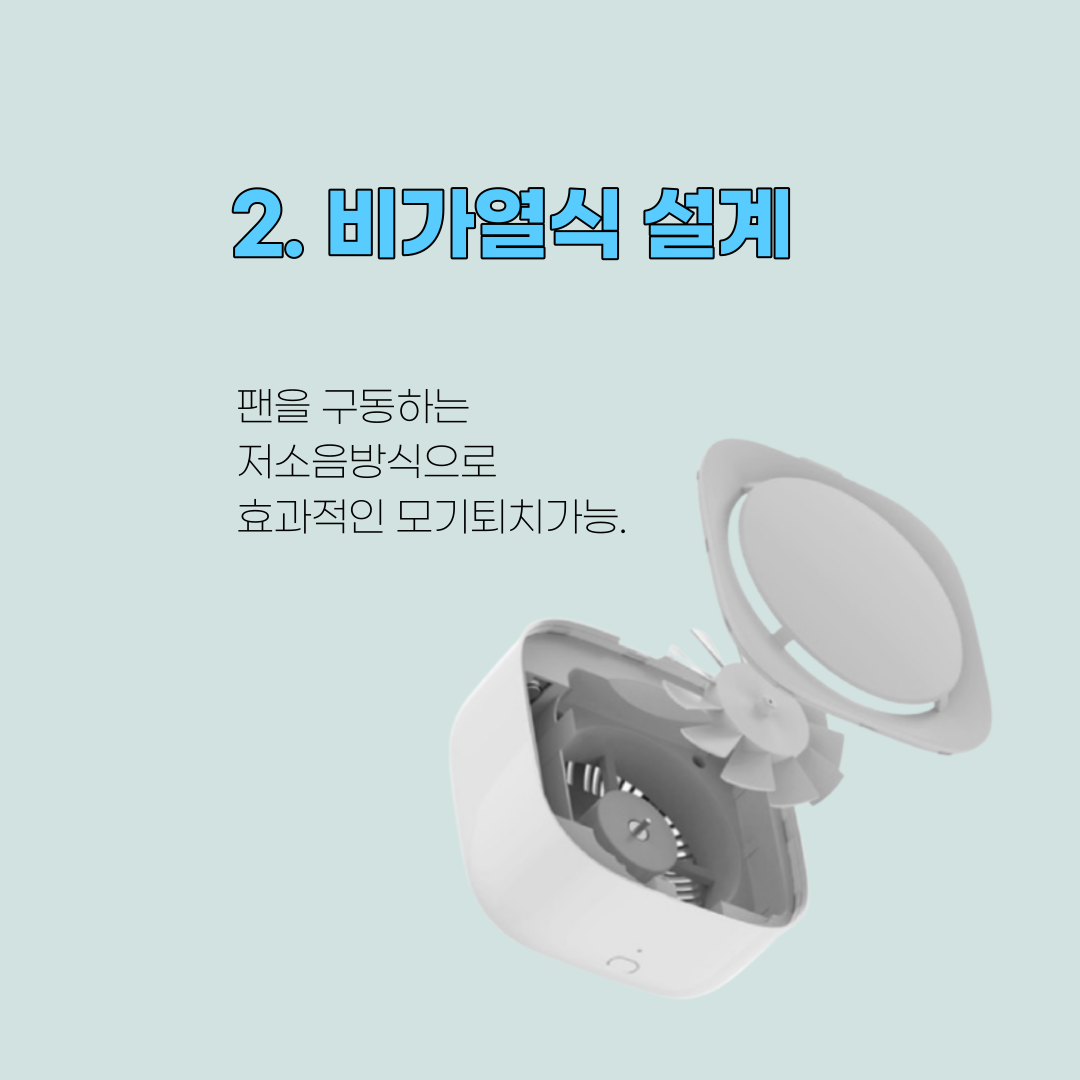 샤오미모기채