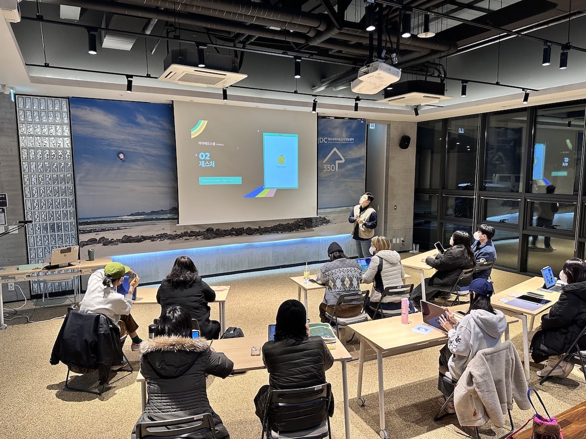 세미양빌딩 챌린저홀에서 진행된 아이패드스쿨 제주캠퍼스 2월 워크숍 진행 모습