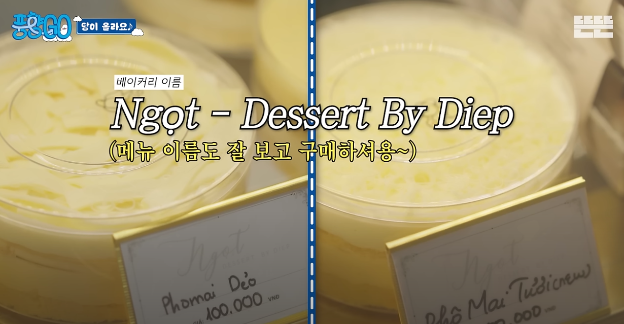 풍향고 하노이 맛집 정리