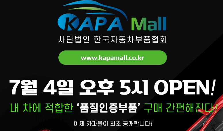 국토교통부 자동차365