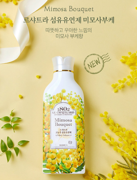 봄 여름 스치면 돌아보는 인간 향수 섬유유연제 추천