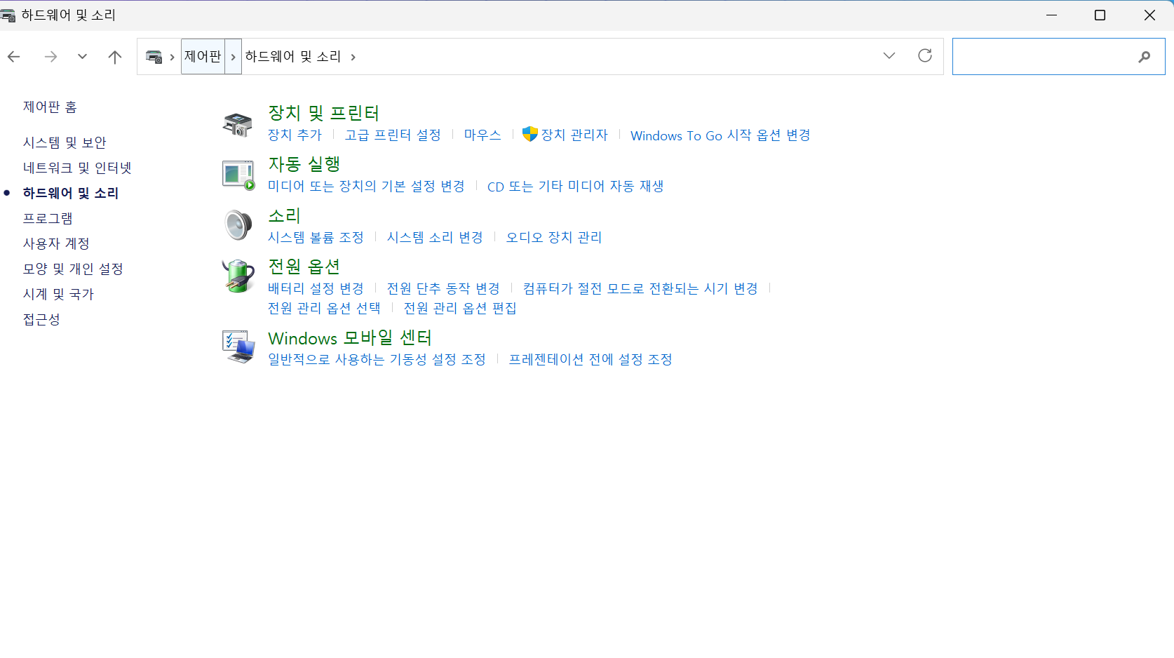 <img src="screenshot.jpg" alt="윈도우 11 설정 화면">