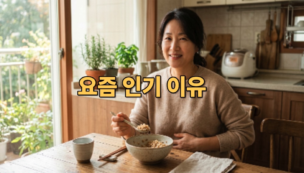 카무트 효소 효능