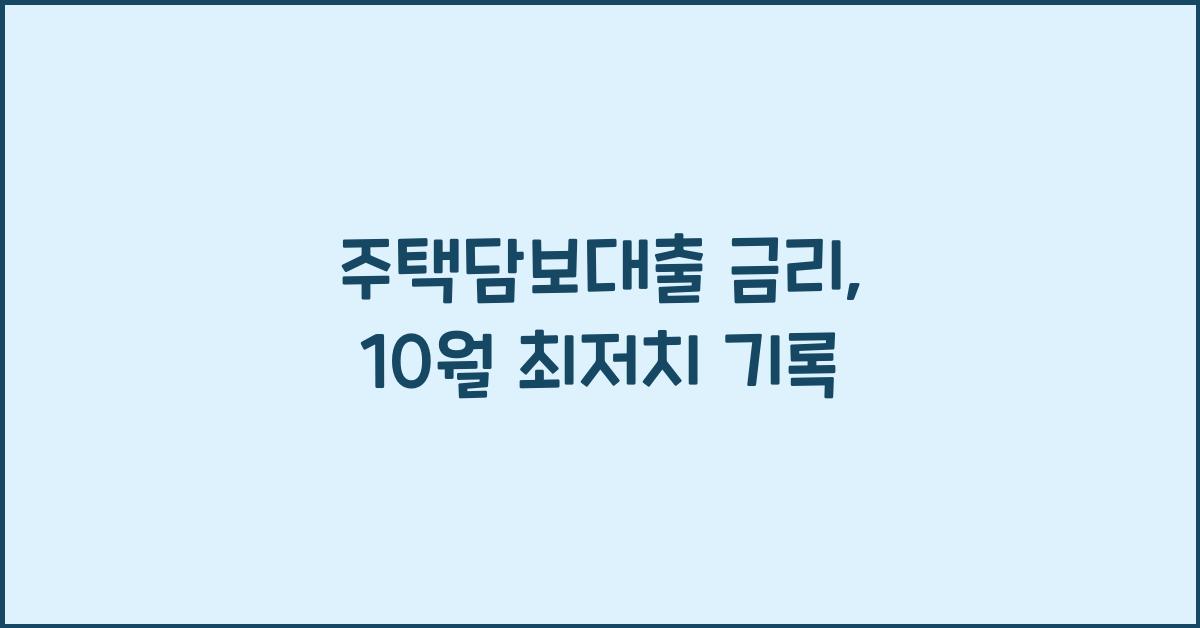 ์ฃผํ๋ด๋ณด๋์ถ ๊ธ๋ฆฌ