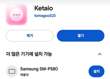 법률사무소 클라비스