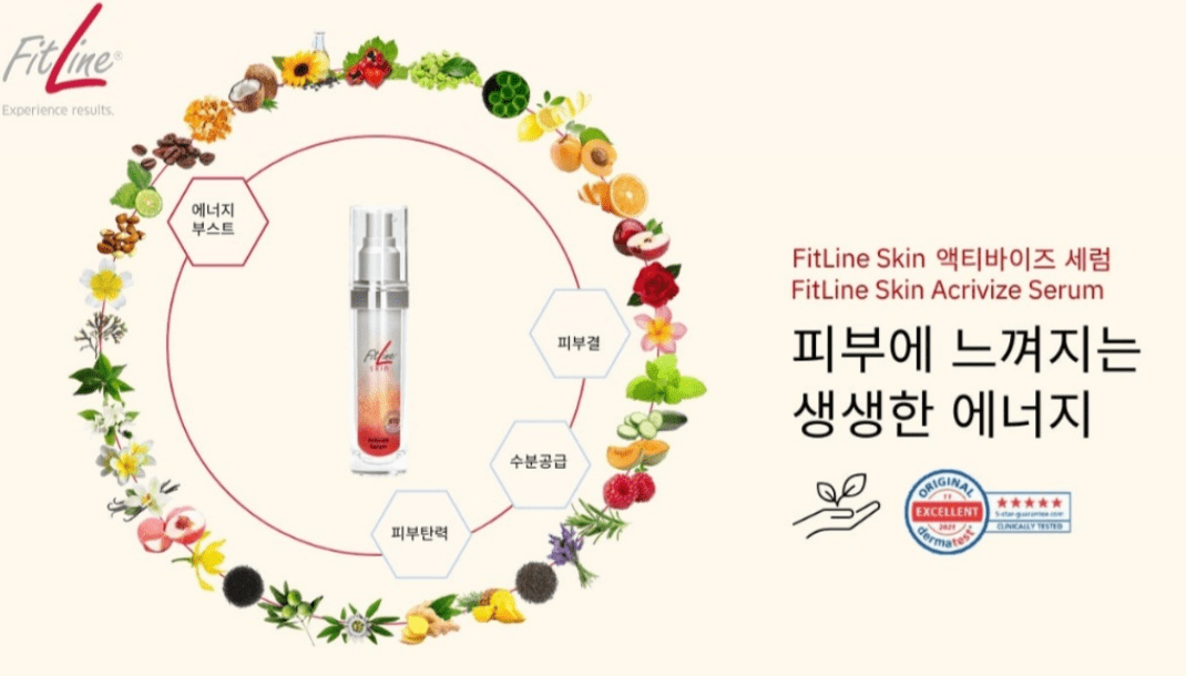 더마테스트