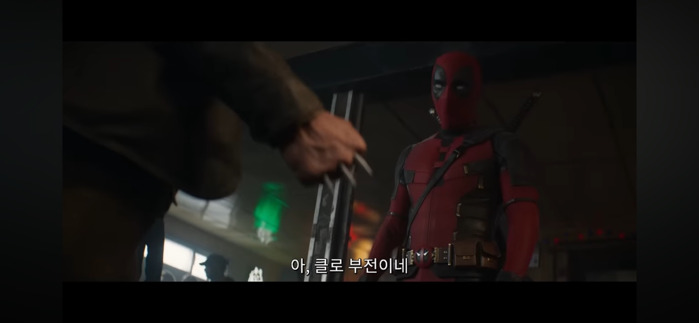 데드풀과 울버린 - 영화 주요장면 소개