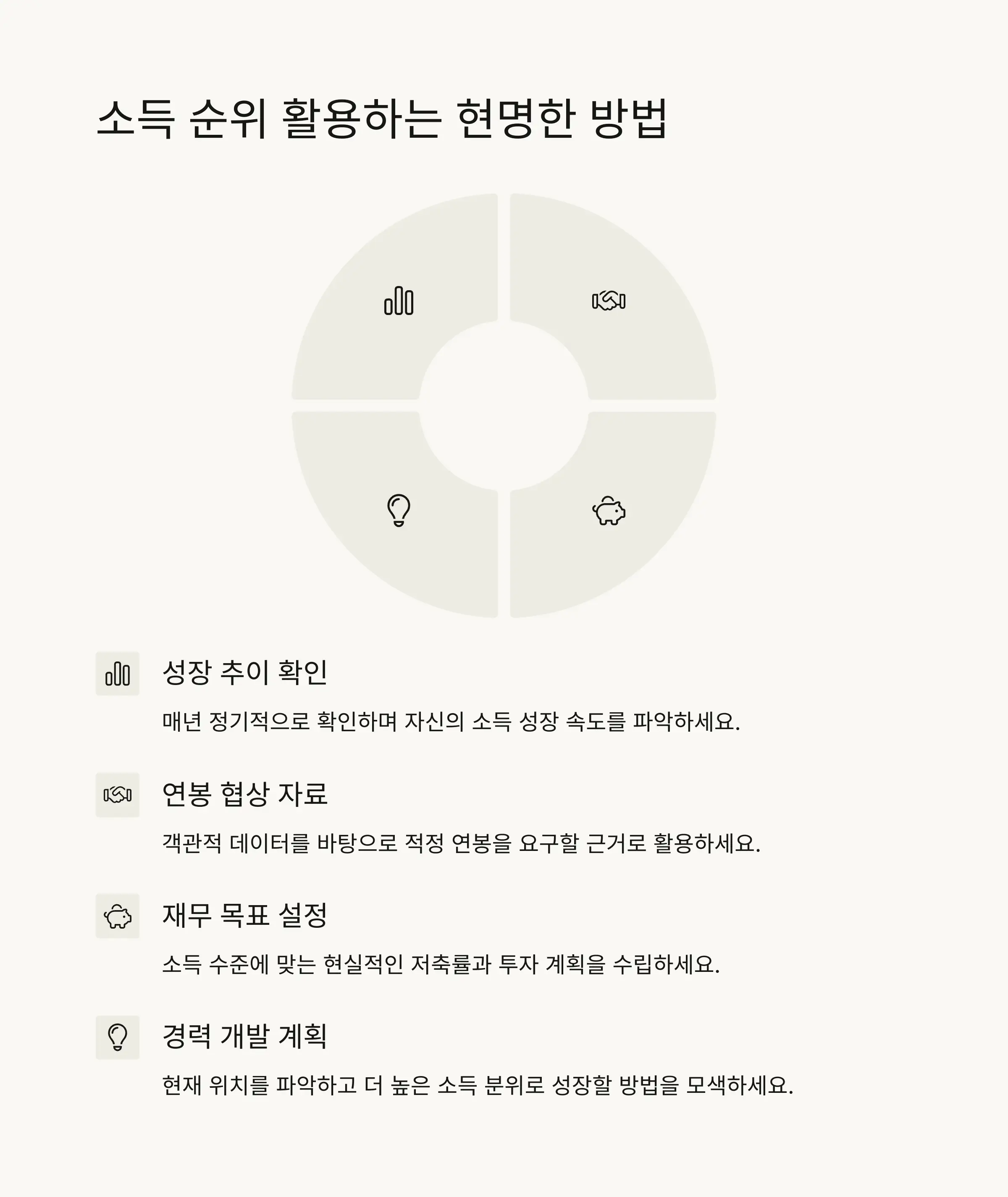 💡 활용 팁과 주의사항