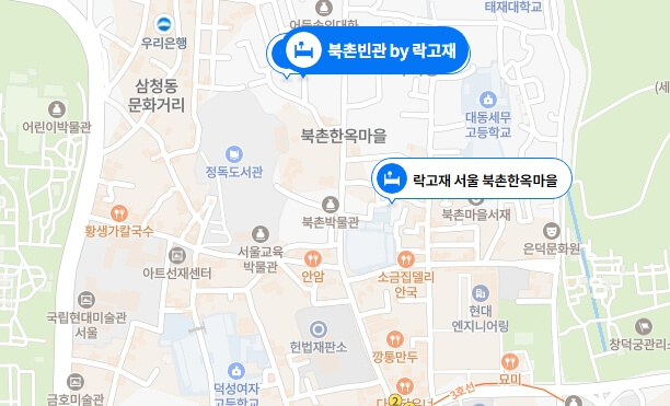 락고재-위치
