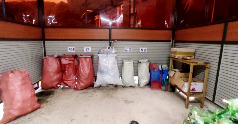 재활용품들을 모아두는곳