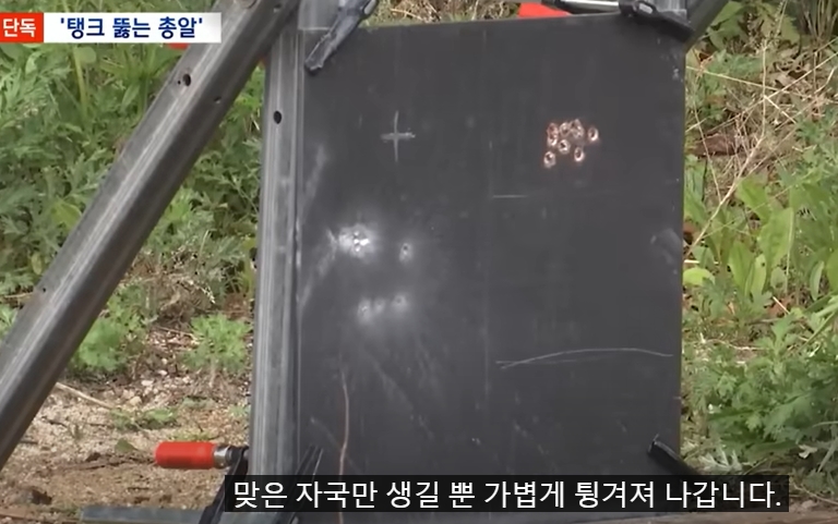 [자주국방] 불명의 폭발물, 레이저로 잡는다 ㅣ 총알, 고성능탄으로 바꾼다