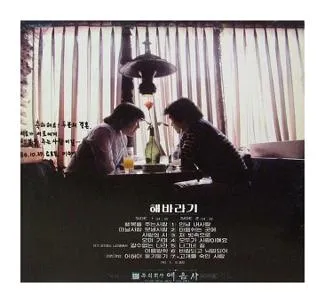 해바라기 행복을주는사람