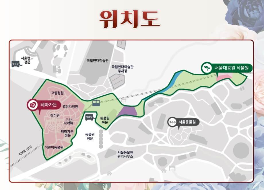위치도