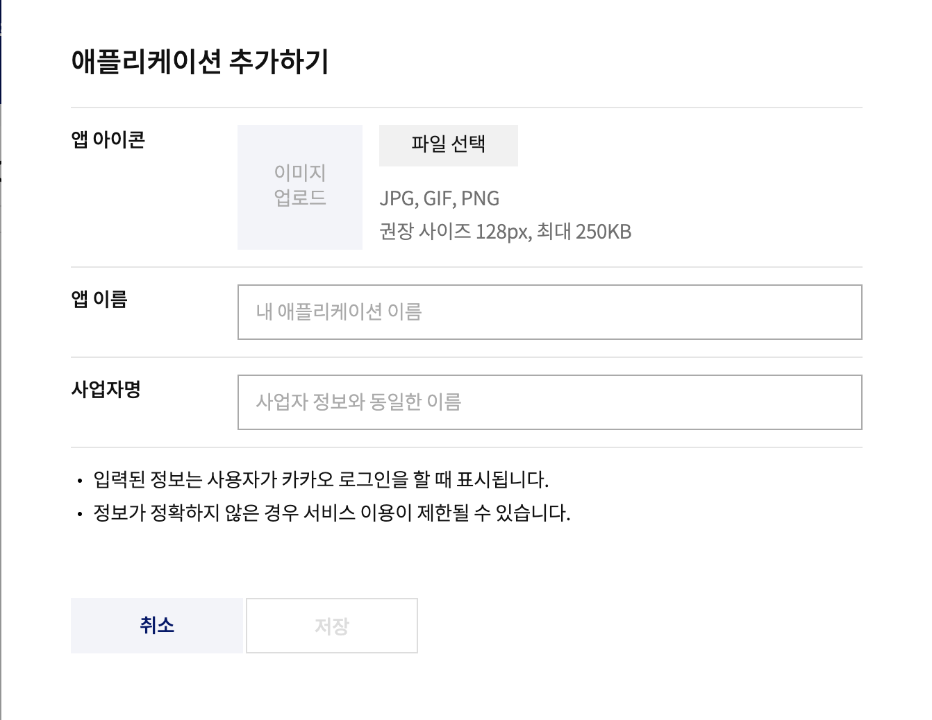 article thumbnail