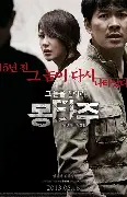 몽타주
