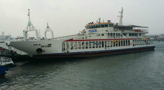 대부고속페리호