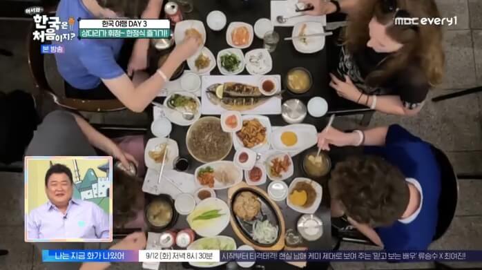 한국은-처음이지-한정식