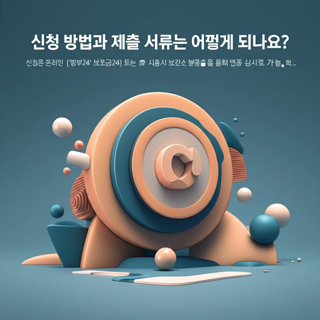 경제적 부담 끝! 시흥시 2025 아..