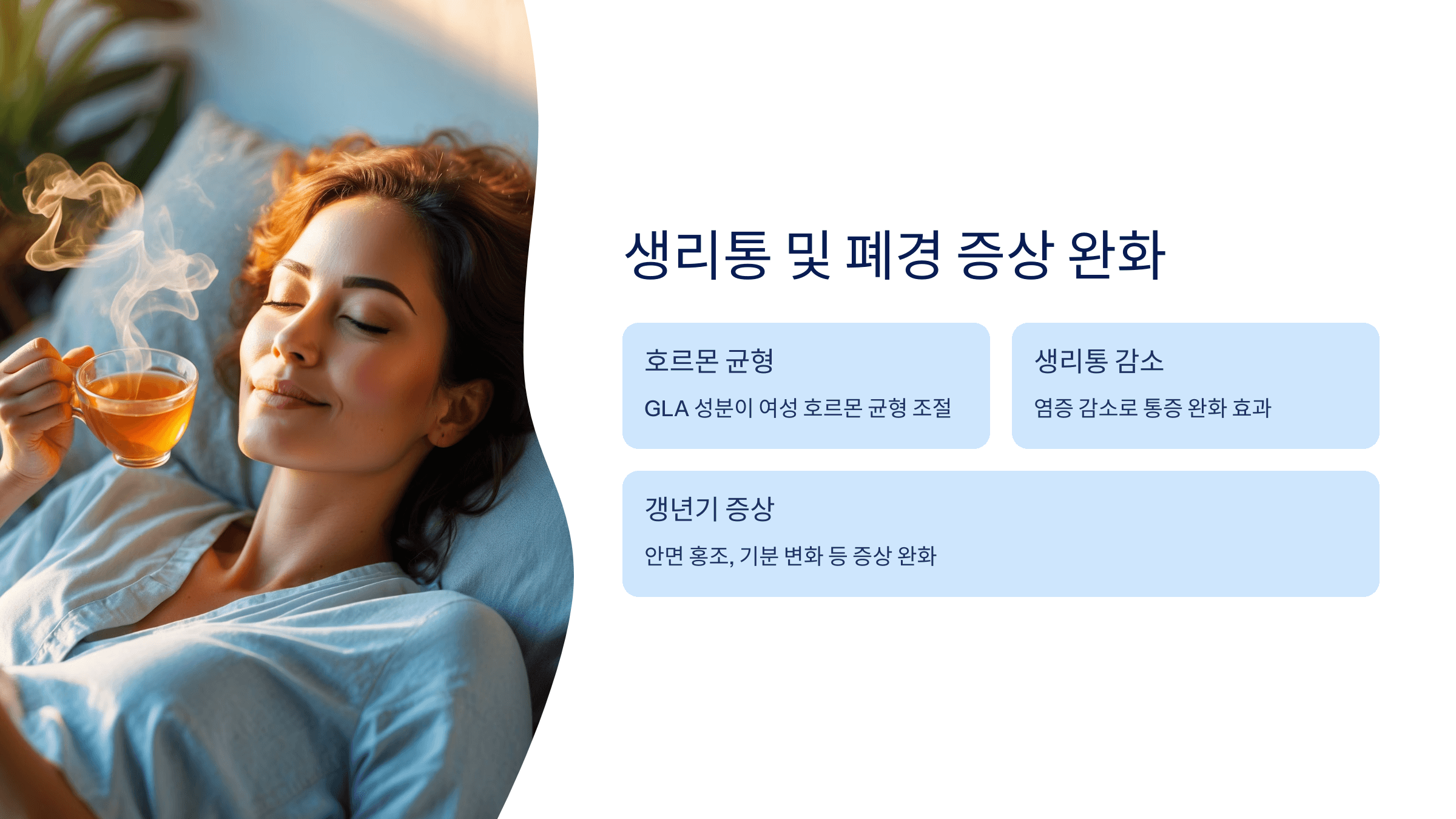 대마종자유와 관련된 사진입니다.