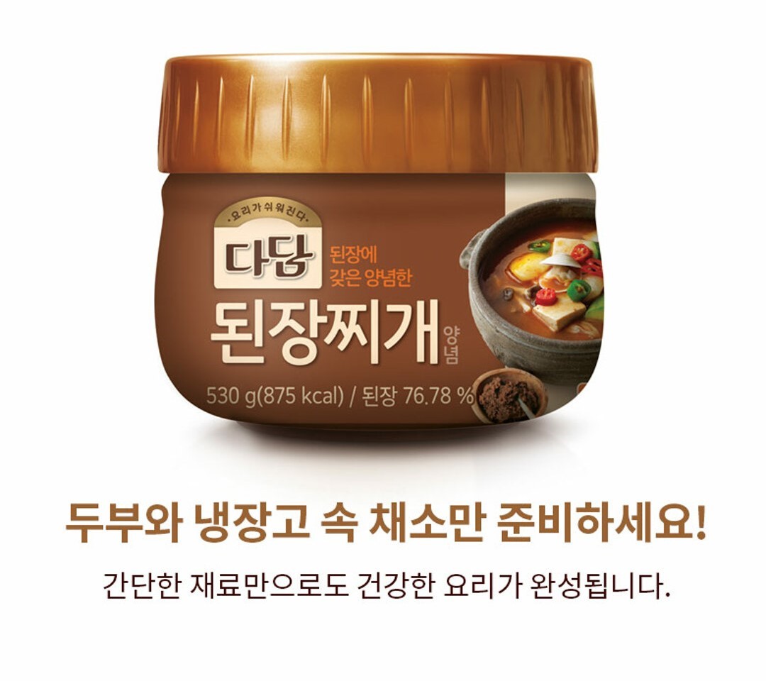 홈플러스 25주년 슈퍼세일 Best 11