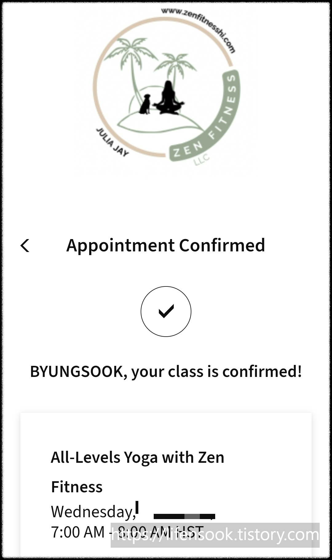 와이키키 리조트 호텔 요일별 프로그램 예약