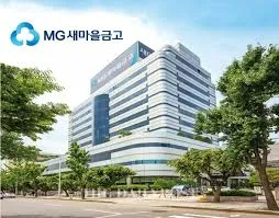 새마을금고 인터넷뱅킹