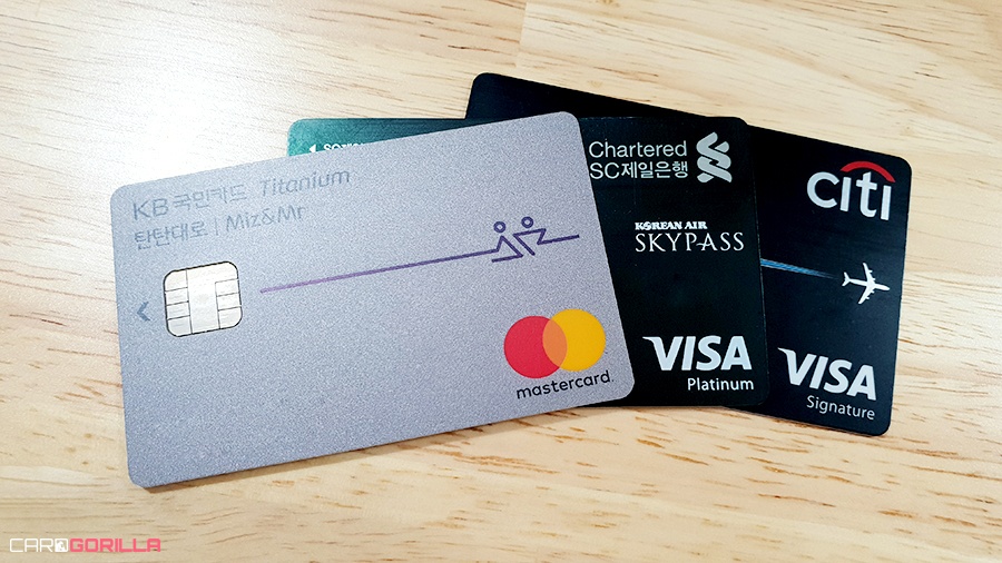 신용카드 해지와 회원 탈퇴방법