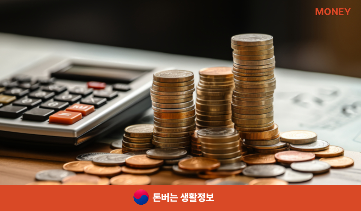 모바일 건강보험증 발급