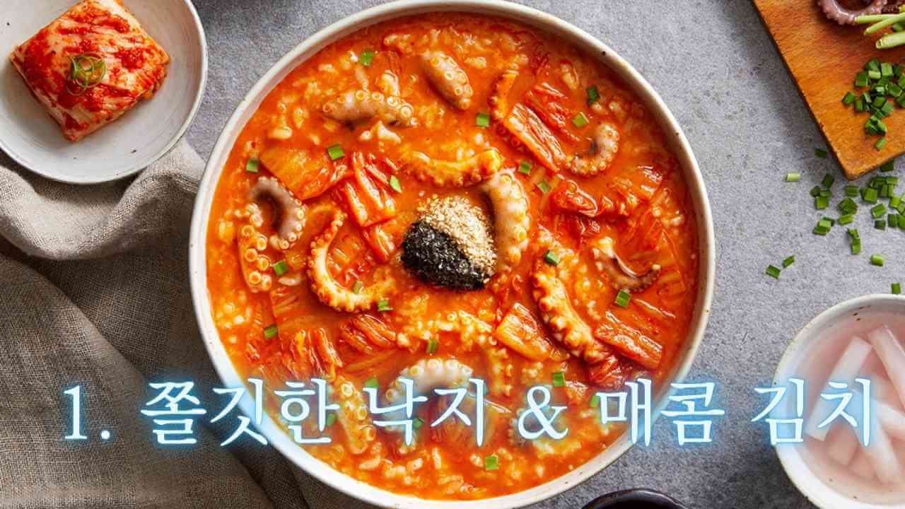본죽-낙지김치죽