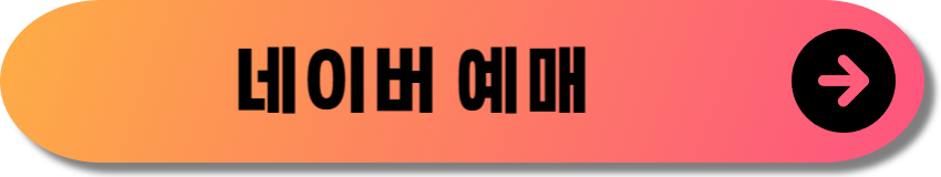 PEAK FESTIVAL 2024 -5