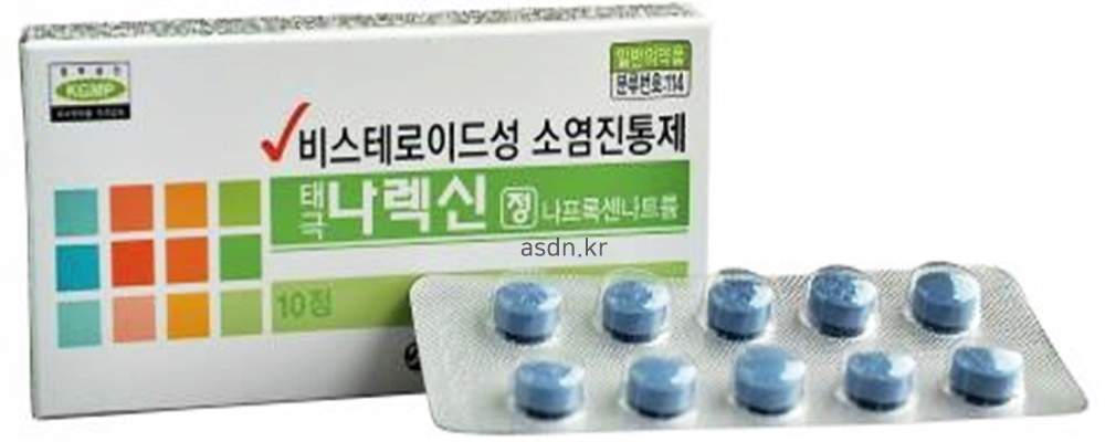 나렉신정 효능 효과,성분,가격,부작용 총정리