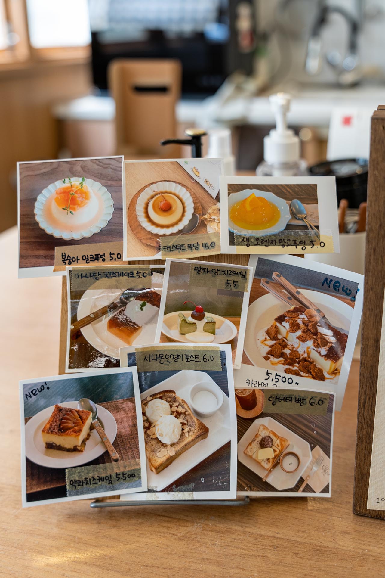 명지 카페 가나당