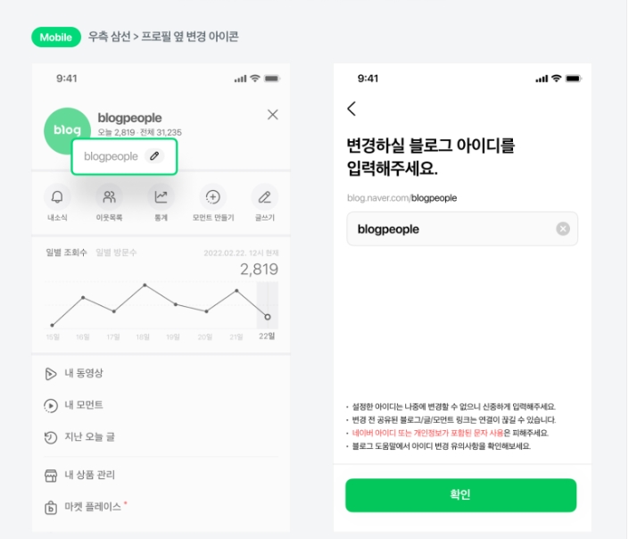 우측삼선-프로필옆-변경-아이콘