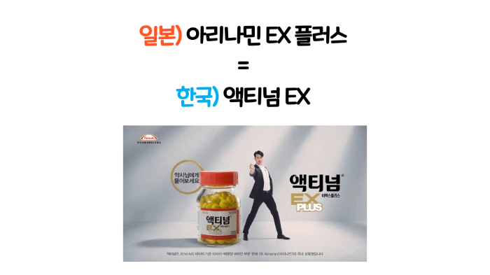 후쿠오카-돈키호테-쇼핑리스트-돈키호테-할인쿠폰-사용방법-샤론파스-동전파스-소화제-오타이산-진통제-감기약-파브론-위장약-카베진-영양제-선크림-화장품-식품-음식-카레-라멘-손톱깎이