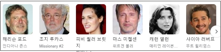 인디아나 존스 완결판 '운명의 다이얼' VIDEO: Indiana Jones and the Dial of Destiny